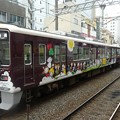 写真: 阪急：1300系(1307F)-01