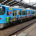 ＪＲ西日本：323系(LS15)-02