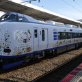 ＪＲ西日本：271系(HA653)・281系(HA607)-01