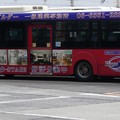 写真: 大阪シティバス-009
