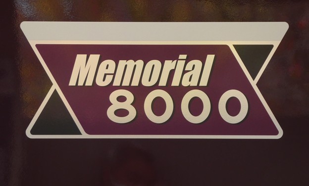 ロゴ：Memorial 8000