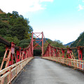 写真: 旅足橋 ５