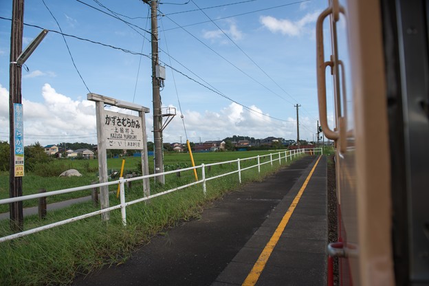 写真: 小湊鐵道（D800) 007