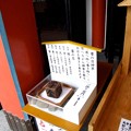写真: 青島神社の「賽の目神事」