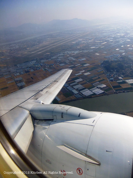 took off from Gimhae airport