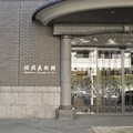 松岡美術館
