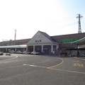 松山驛