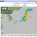 地震12_07