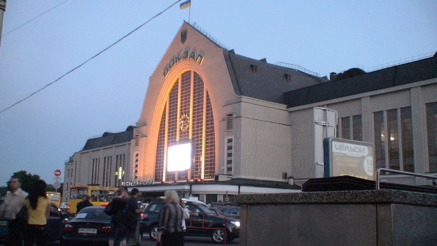 キエフ駅