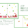 写真: クリスマスカード♪