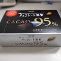 写真: 2013/01/18 チョコレート効果 カカオ95%