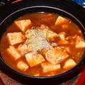 写真: 東金麻婆豆腐