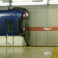 写真: 京阪3000系 3006F