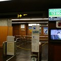 写真: 立山ﾄﾛﾘｰﾊﾞｽ 室堂駅