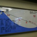 写真: 立山ﾛｰﾌﾟｳｪｲ 大観峰駅