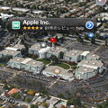写真: iOS 6マップ：3D & 建物立体表示（アップル本社）