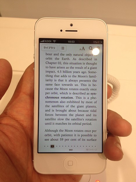 iPhone 5：iBooks