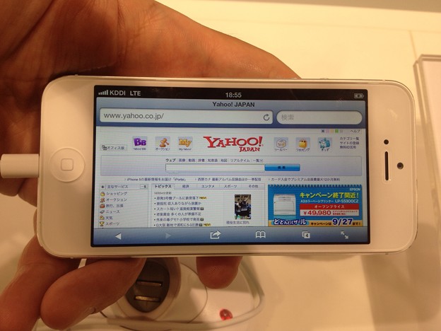 iPhone 5：Safari（Yahoo! Japanトップ）