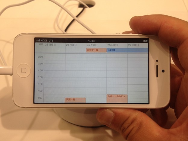 iPhone 5：カレンダーアプリの横持ちで5日分表示