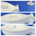 写真: オアシス21：魚型のベンチに各国語で「魚」を表す言葉 - 7