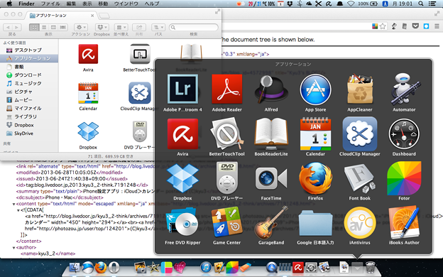写真: Mac OSX：Dockのアプリケーションフォルダ