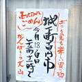 写真: 犬山城下町おどり 2013 - 13