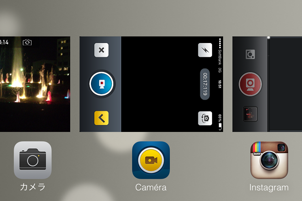 iOS 7：横長持ち時のマルチタスク画面