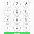 写真: iOS 7：ボタンが押しやすくなった電話アプリのキーパッド