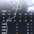写真: iOS 7：天気アプリ「雷雨」の時の雷のアニメーションが、カッコイイ♪ - 5