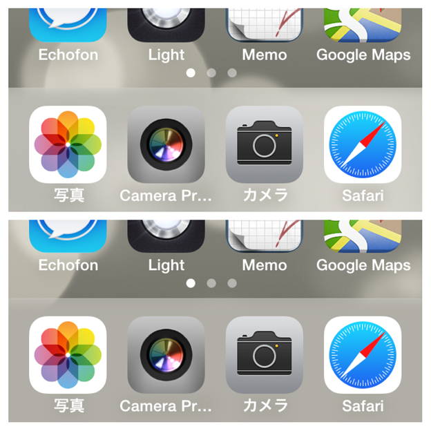 写真: iOS 7：アクセシビリティの「コントラストを上げる」でコントラストを上げる前と上げた後のDock