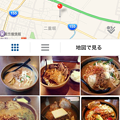 写真: Instagram 4.2.0：位置情報の地図が両端いっぱいまで表示されるように変更
