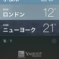 写真: iOS 7：天気アプリ都市一覧は、各都市の天気と気温と時間が表示される♪ - 1