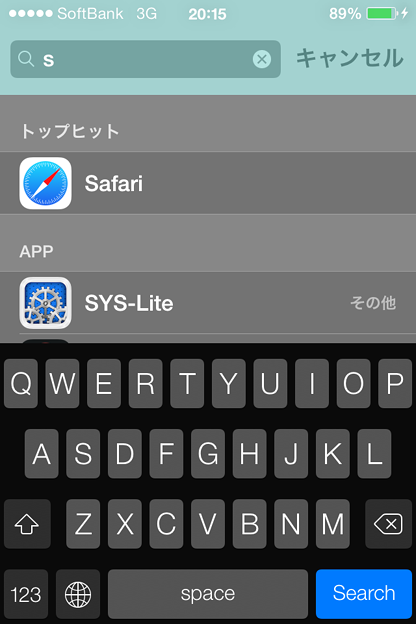 写真: iOS 7：Spotlightでアプリ検索 - 3