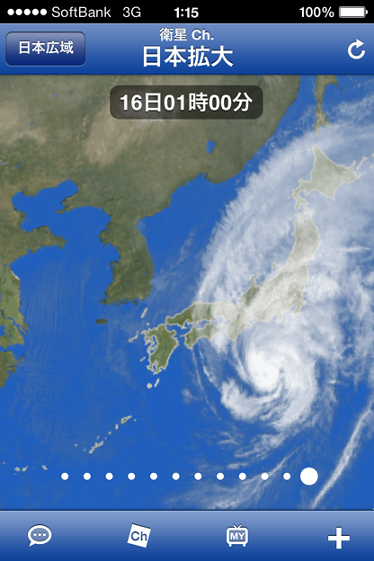 写真: ウェザーニュースタッチ：台風26号の雲（2013/10/16 1:00 時点）