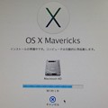 写真: Mac OSX Mavericks：ダウンロード中「残り1秒」で、数分待たされ… - 2
