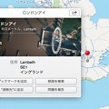 写真: MacOSX Mavericks：マップ・アプリで「ロンドンアイ」 - 2