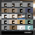写真: iMovie 9.0.9：ビデオエフェクト