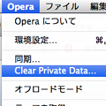 写真: Opera Next 19：Clear Private date