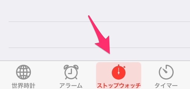 iOS 7.1：アクセシビリティ ＞ボタンの形を有効にすると、選択タブの色が表示されるように！（時計アプリ）