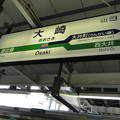 写真: 大崎　駅名表