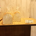 パンの店むぎ子2012.08 (05)