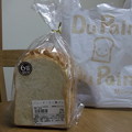 写真: デュパン デュパン・マルマン黒田店 2012.11 (05)
