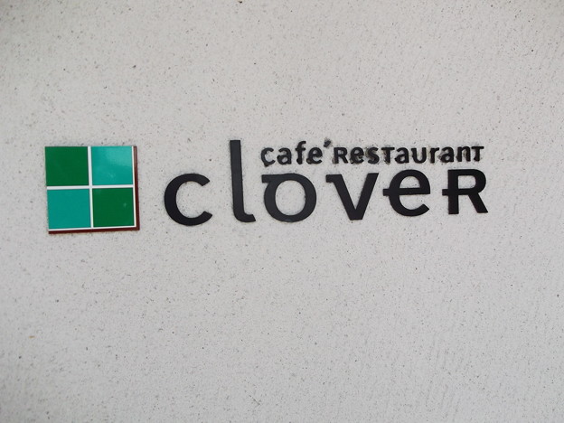 cafe restaurant clover 2013.06 (7)