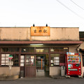 写真: 上信電鉄吉井駅