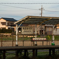 写真: 小湊鉄道海士有木駅
