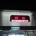 写真: 行先表示器(735系)@札幌駅 [11/12]