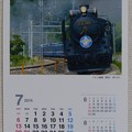 写真: 自主自作カレンダー　2014年7月　ＳＬ七夕みなかみ　Ｄ51