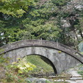 写真: 円月橋