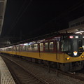 写真: 京阪8000系特急　丹波橋駅