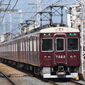 写真: 阪急7300系準急　阪急京都線西山天王山駅